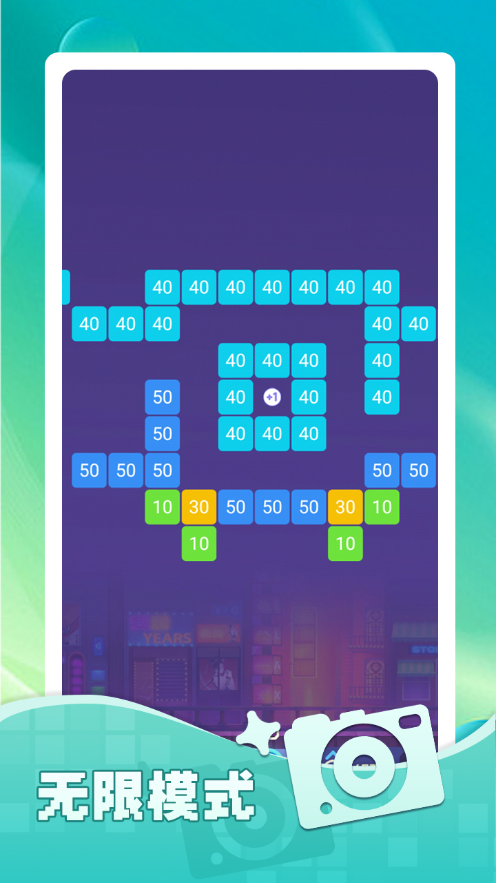 巴适的弹球游戏截图