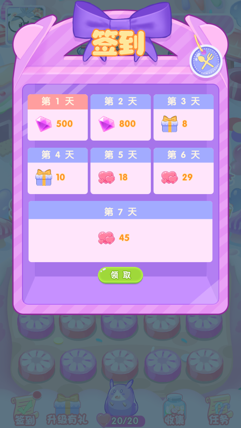 守卫甜品镇游戏截图