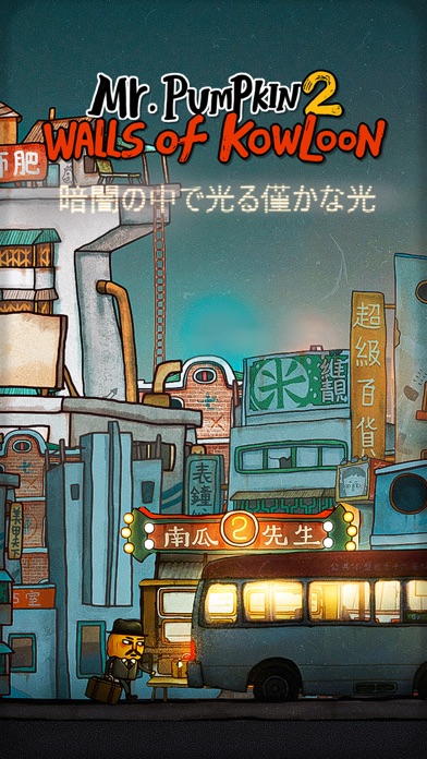 Mr Pumpkin 2: Walls of Kowloon游戏截图