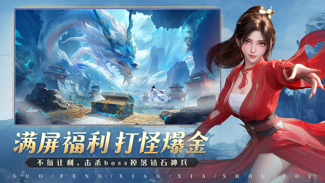 掌门江湖路游戏截图