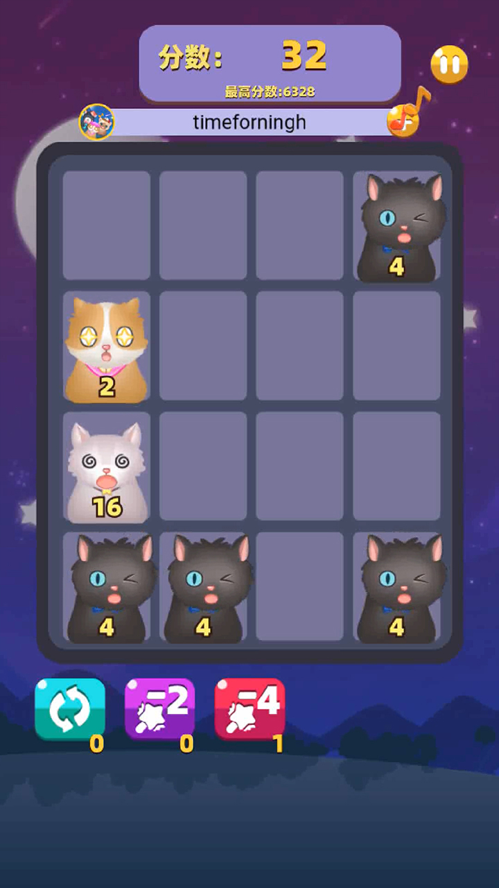 猫来了游戏截图