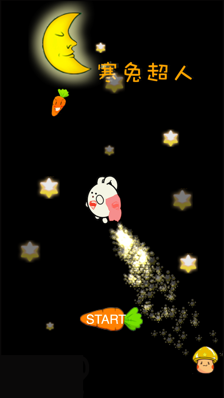 寒兔超人游戏截图