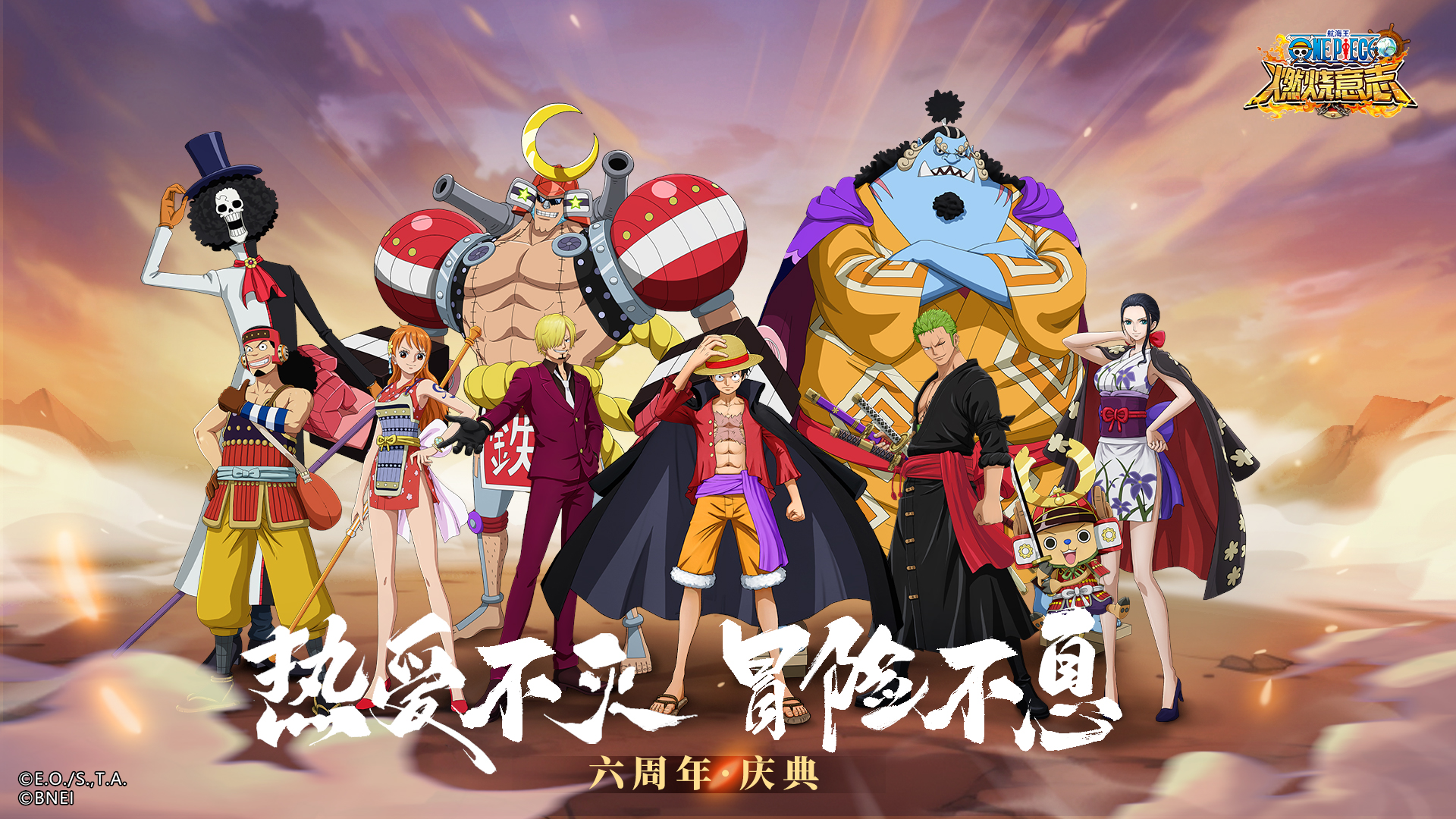 六周年庆典活动  福利大放送