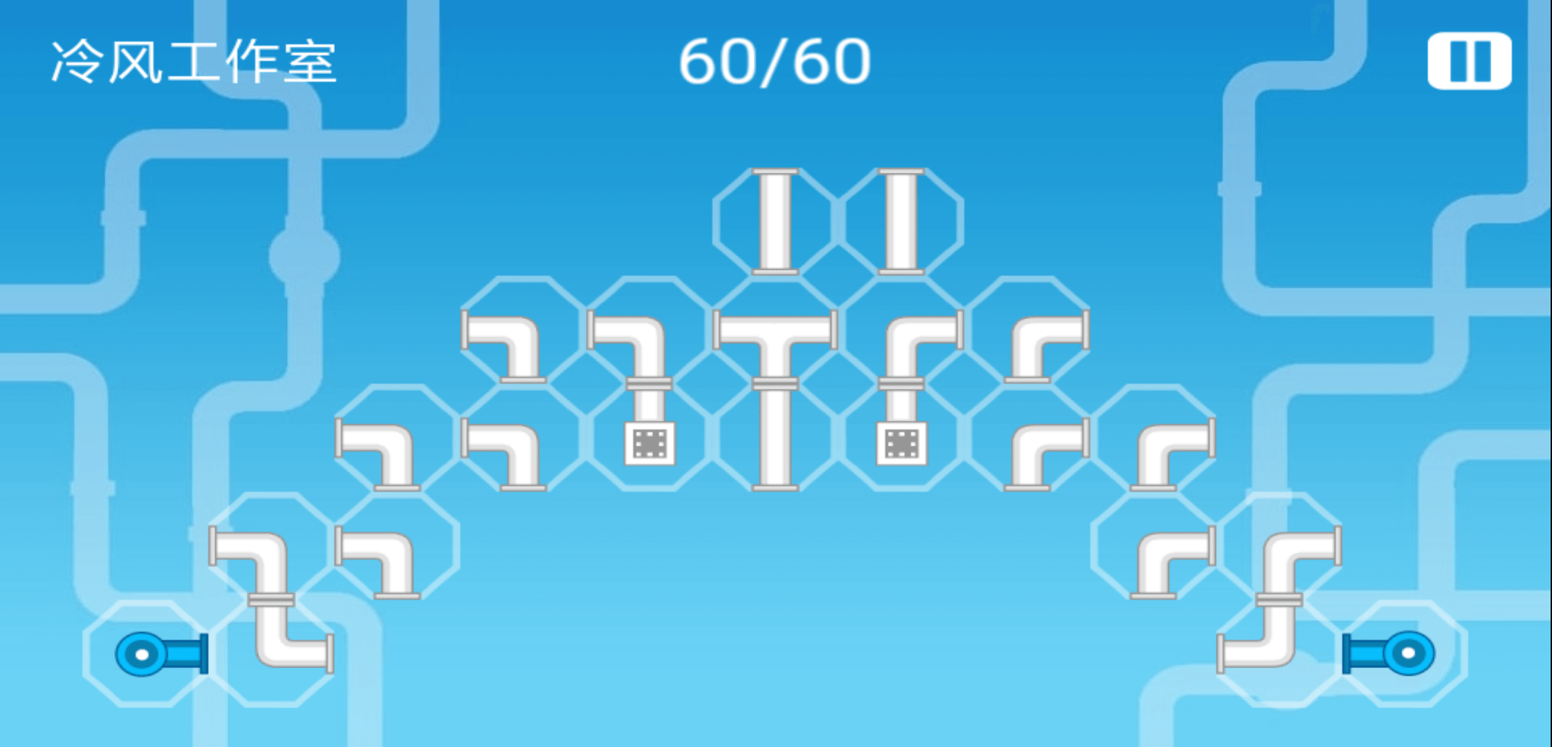 接水管游戏截图