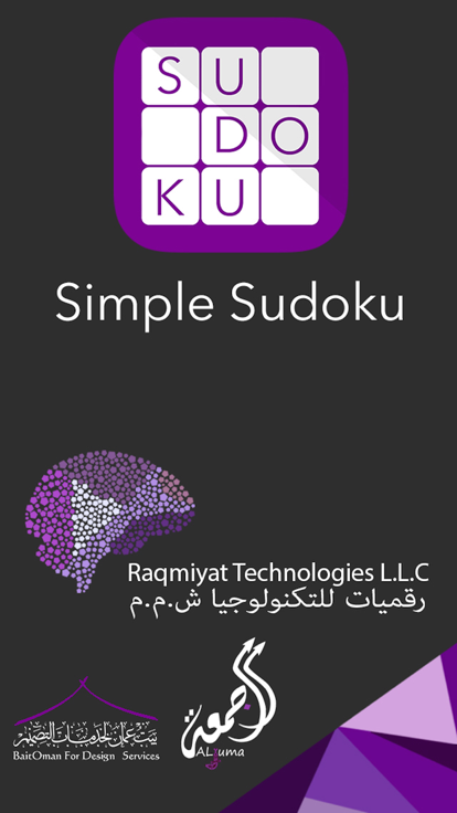 Simple Sudoku for Apple Watch游戏截图