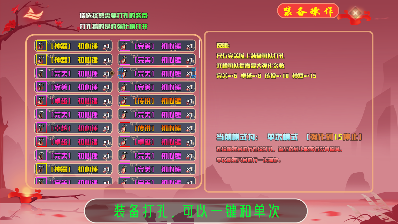 历史的尘埃游戏截图