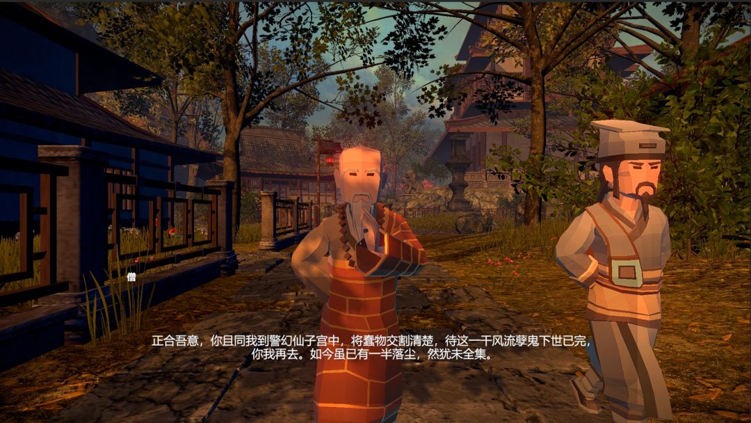 红楼梦:光辉映芳华游戏截图