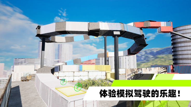 停车模拟-动态障碍赛车游戏截图