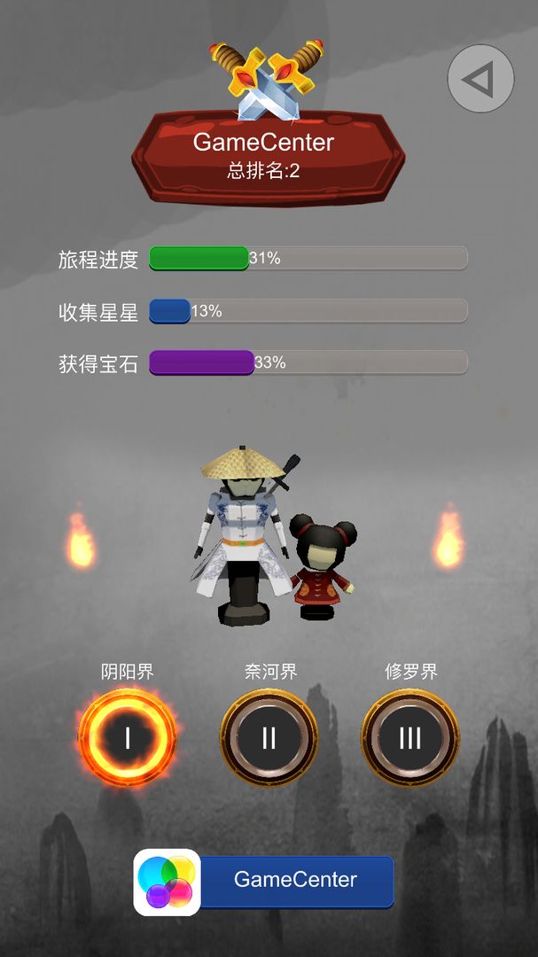 寻境-SEEK游戏截图