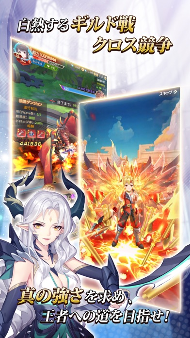 極夜大陸：メテオの彼方游戏截图