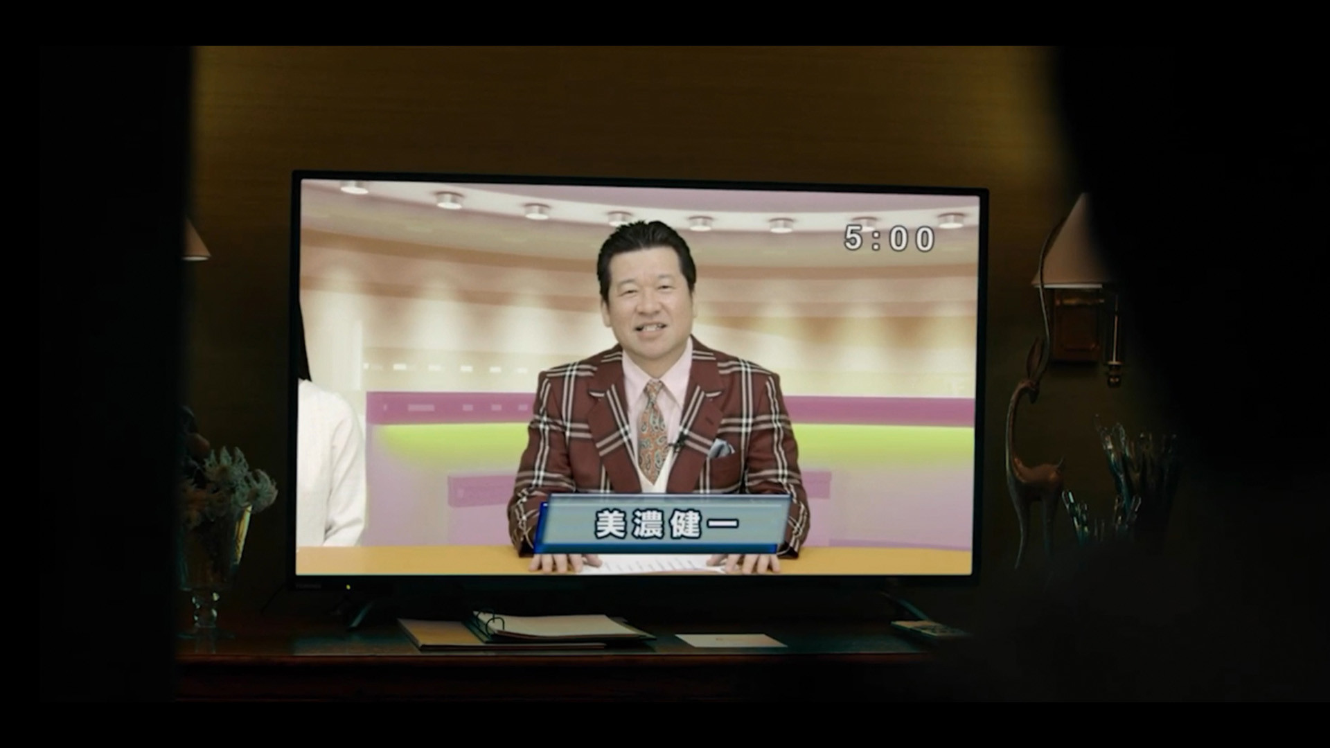 终结降临 - Death Come True - 游戏截图