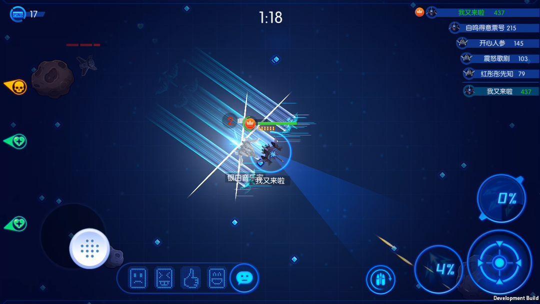 飞飞大作战游戏截图