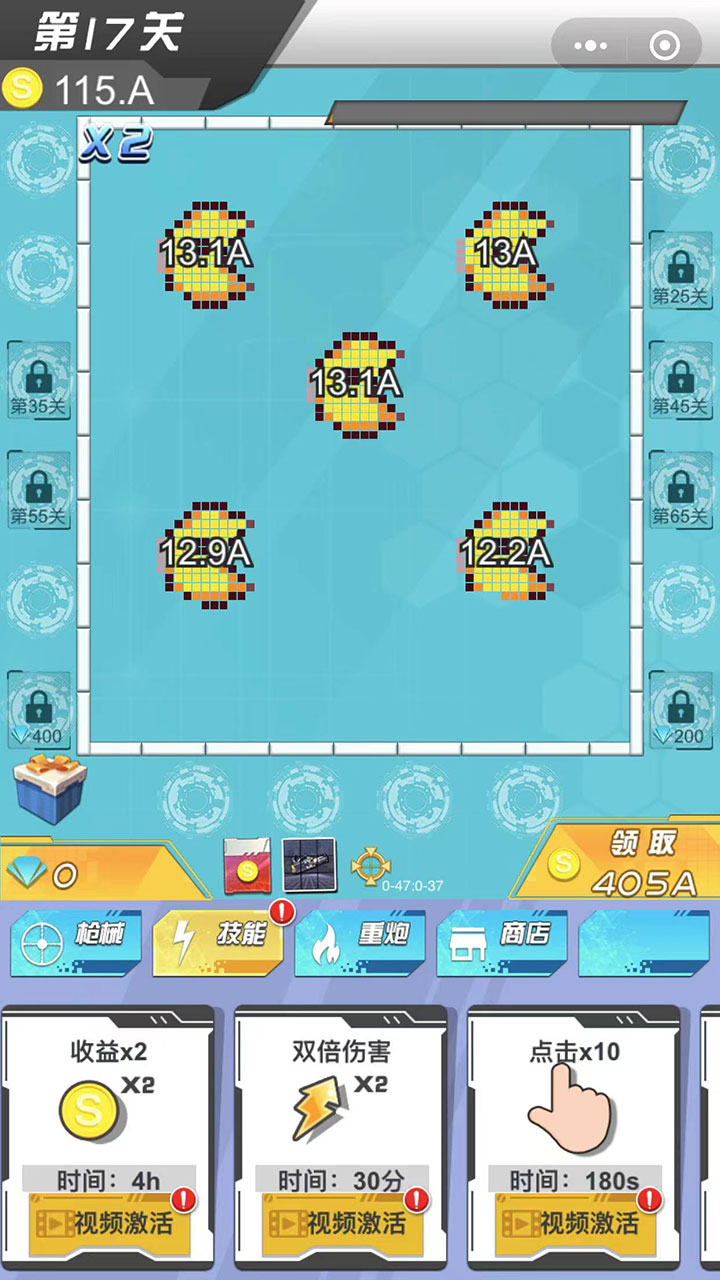 绝地大作战游戏截图