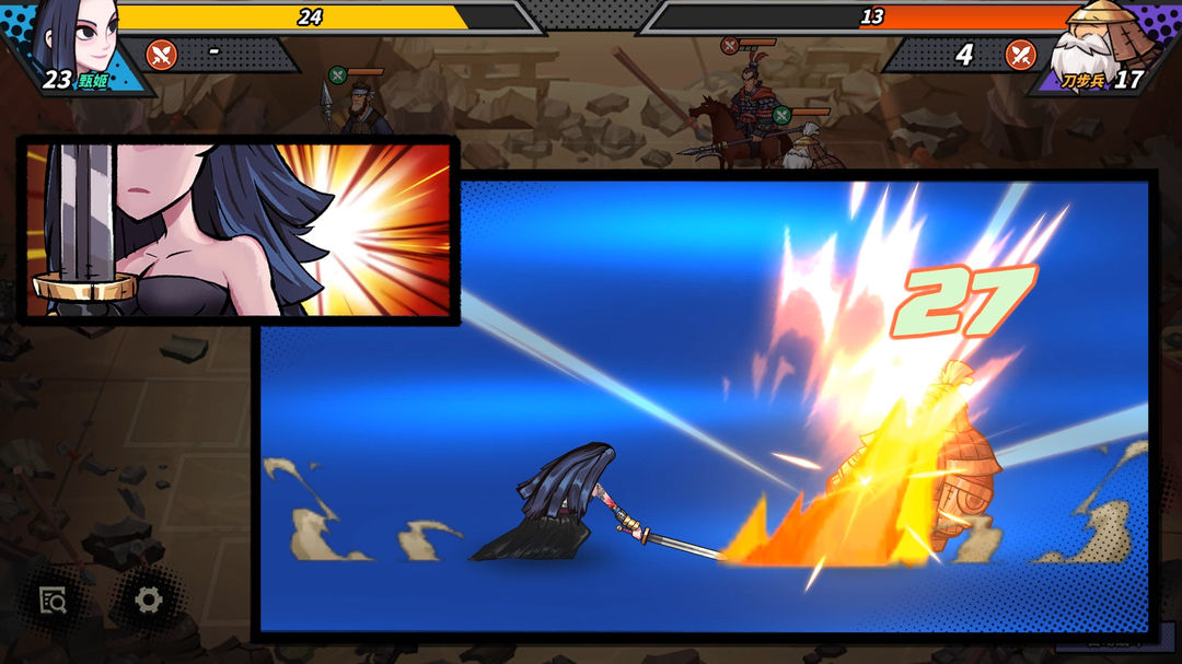 从前有个三国游戏截图