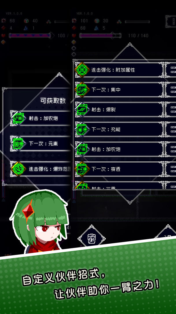 废墟物语游戏截图