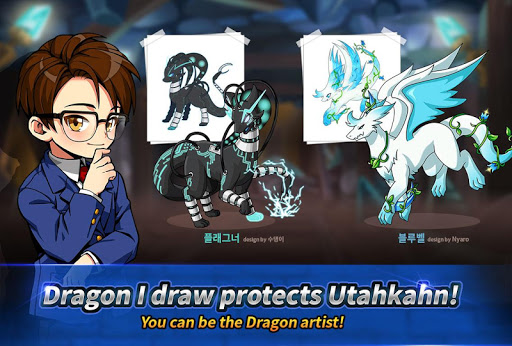 Dragon Village游戏截图