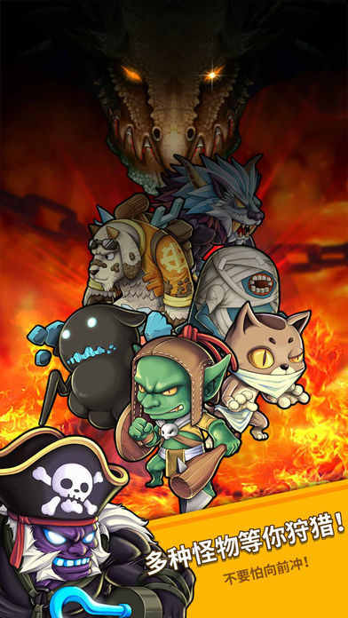 地狱之神游戏截图