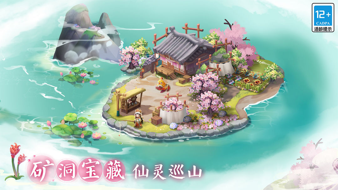 小富婆游戏截图