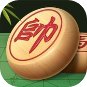 中国象棋大师-象棋联网象棋单机版游戏