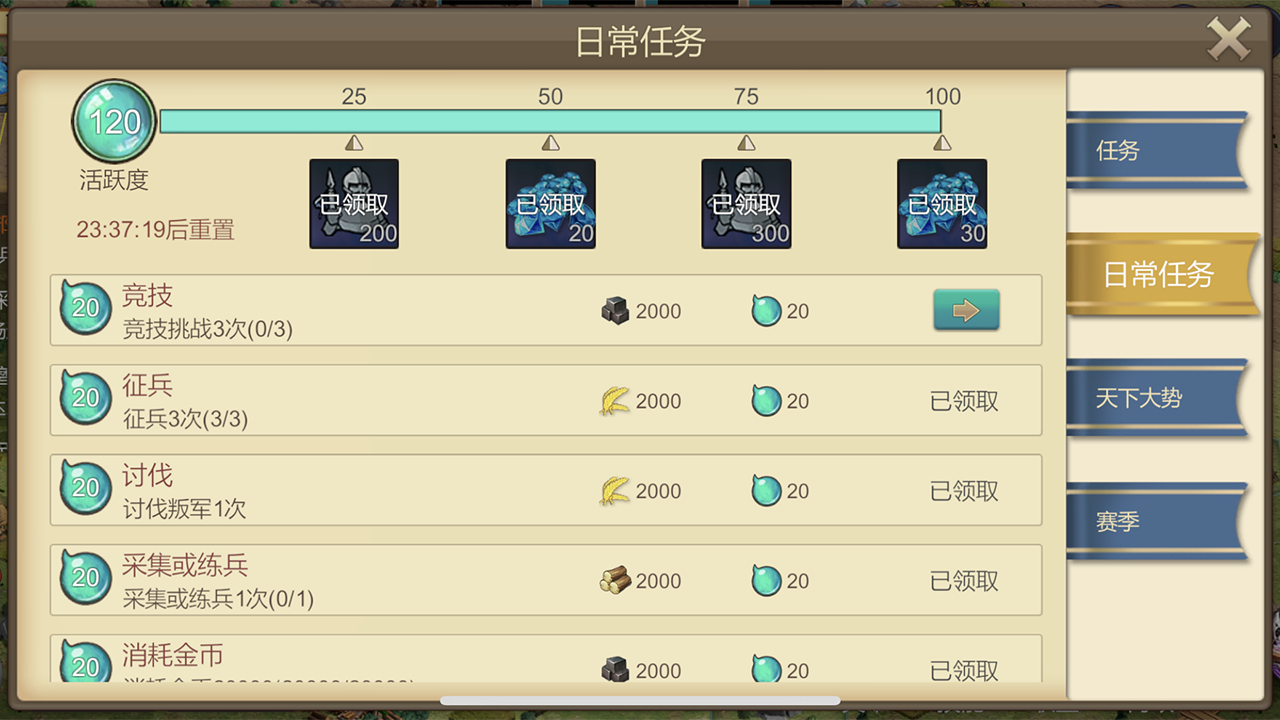 赏金勇者：王者归来游戏截图