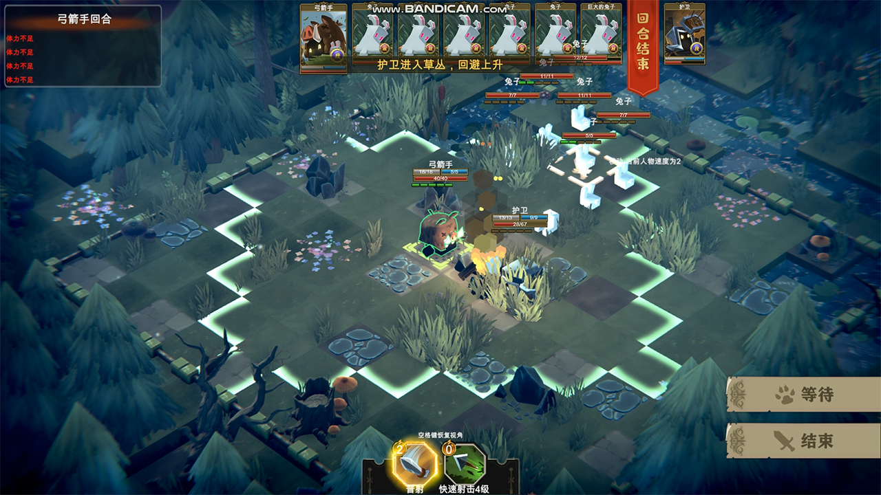 奥德赛：拯救游戏截图