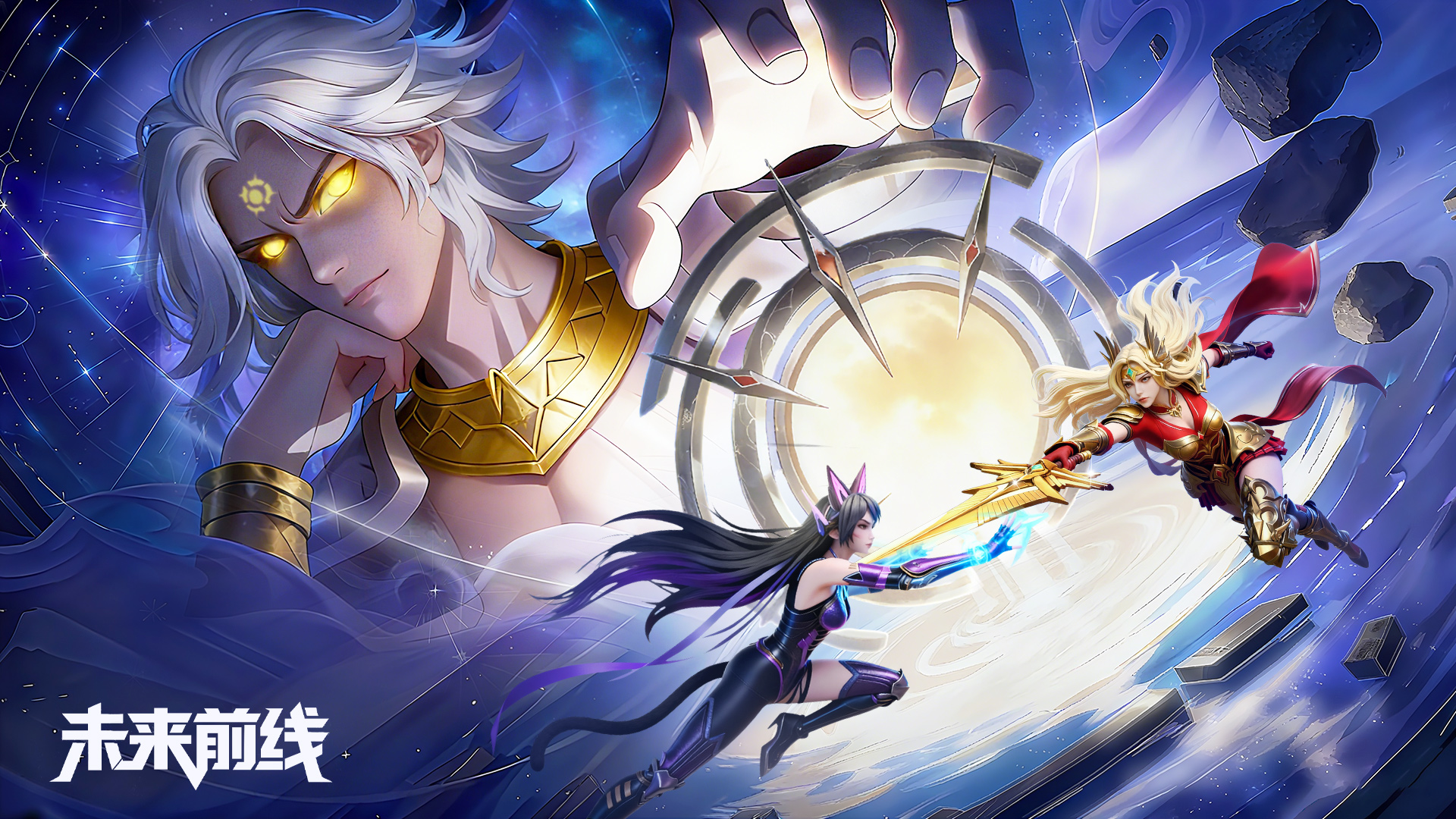 未来前线游戏截图