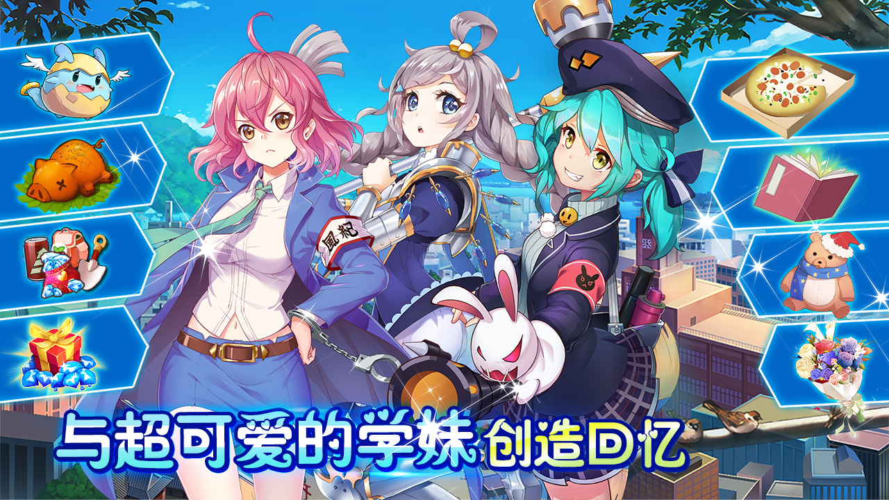 亿次元游戏截图