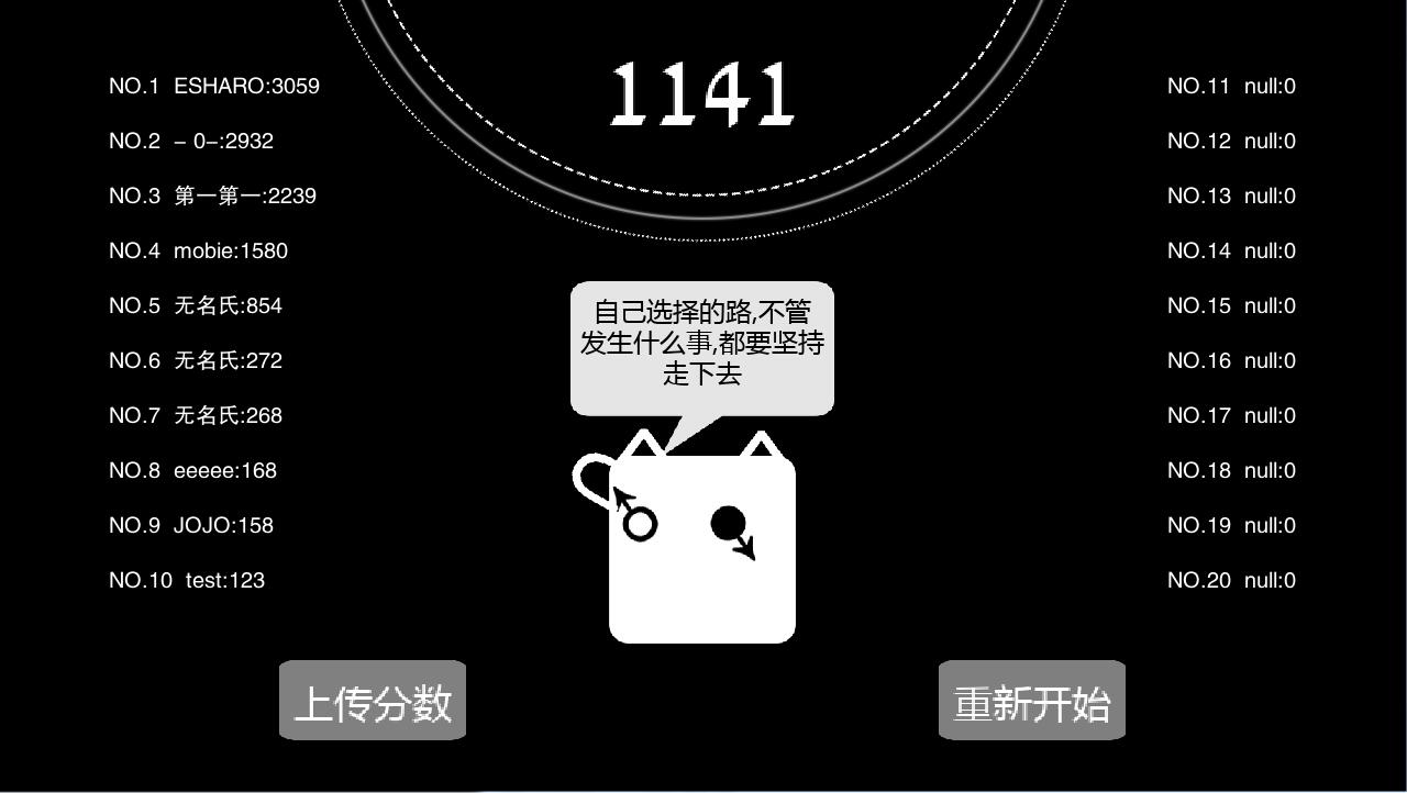 What Do I Wanna游戏截图