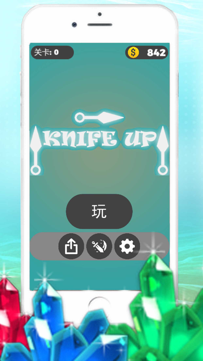 飞刀游戏 - 飞镖挑战单机版游戏截图