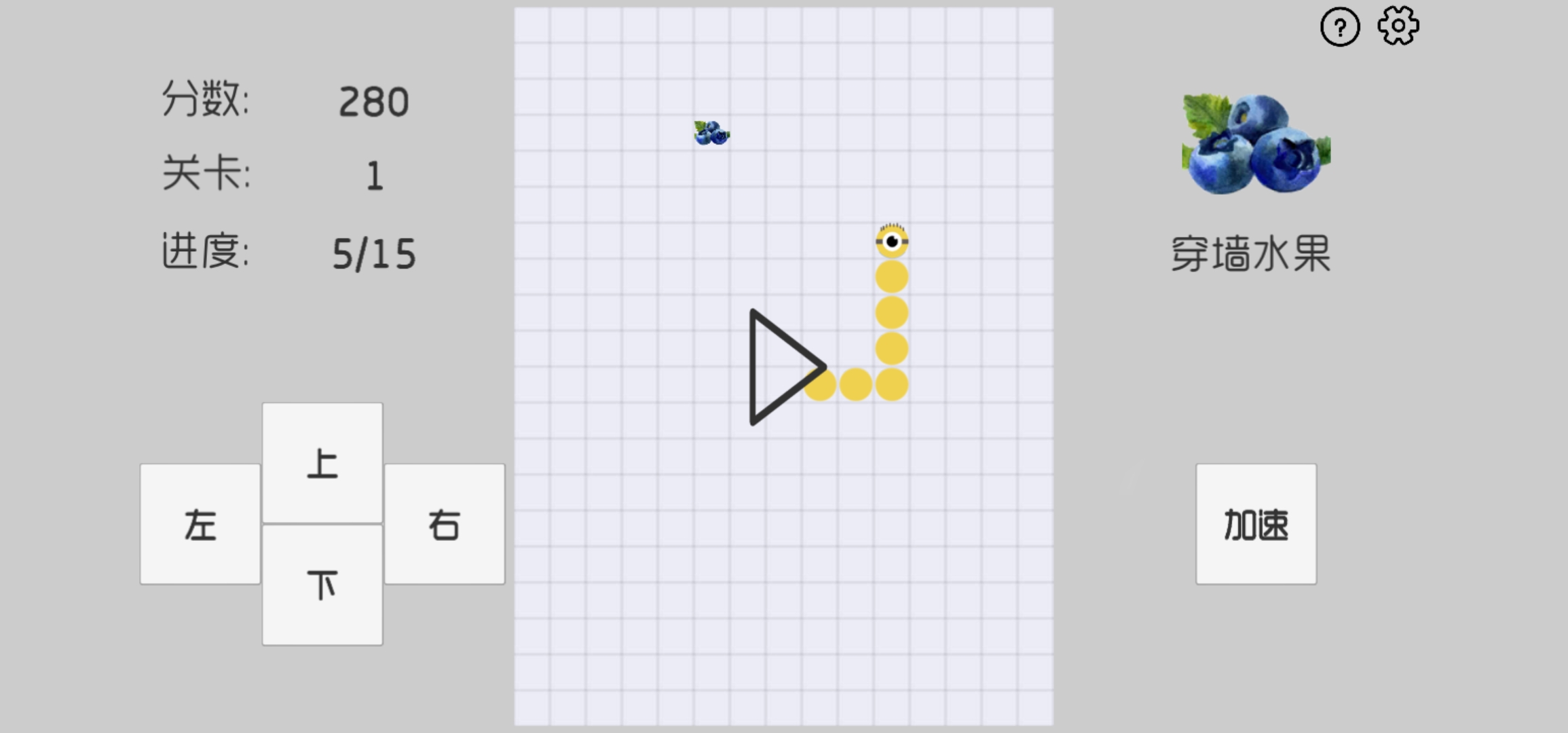 疯狂贪吃蛇游戏截图