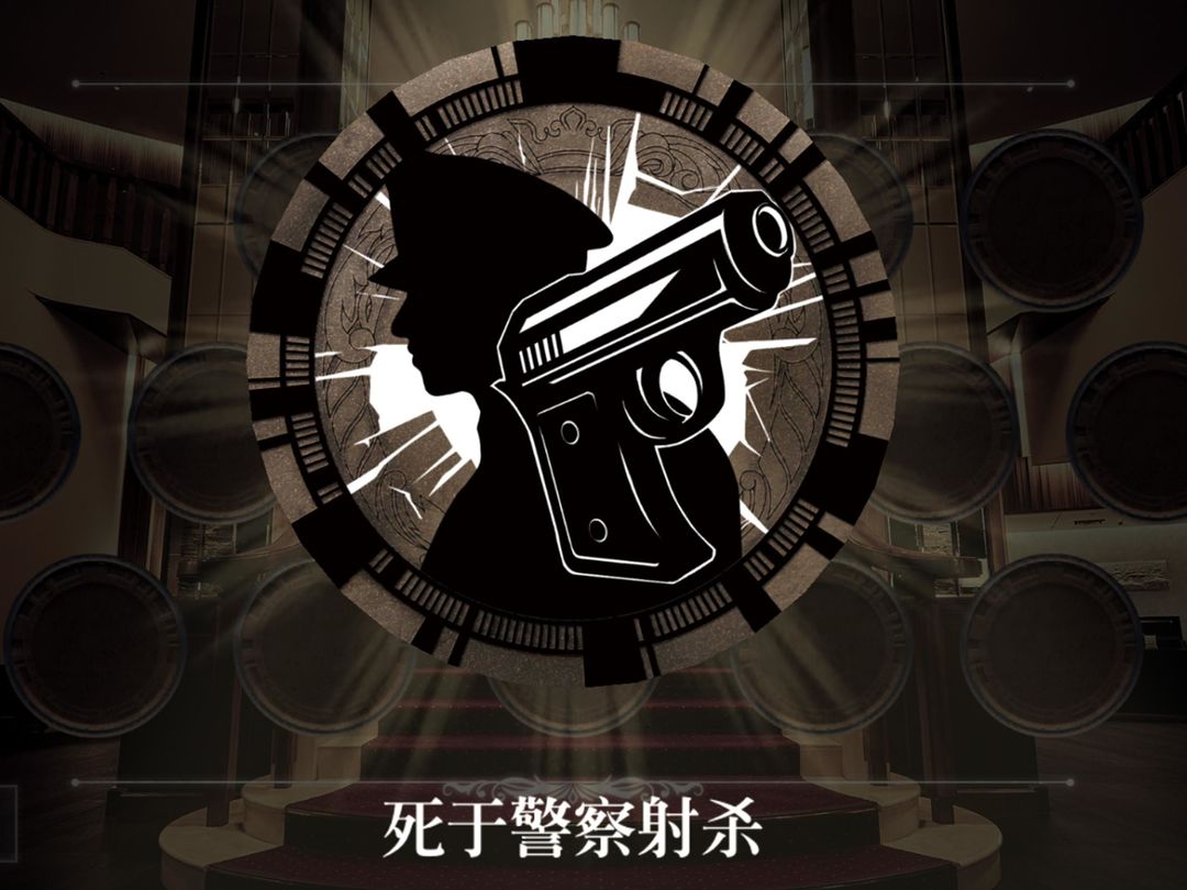 终结降临游戏截图