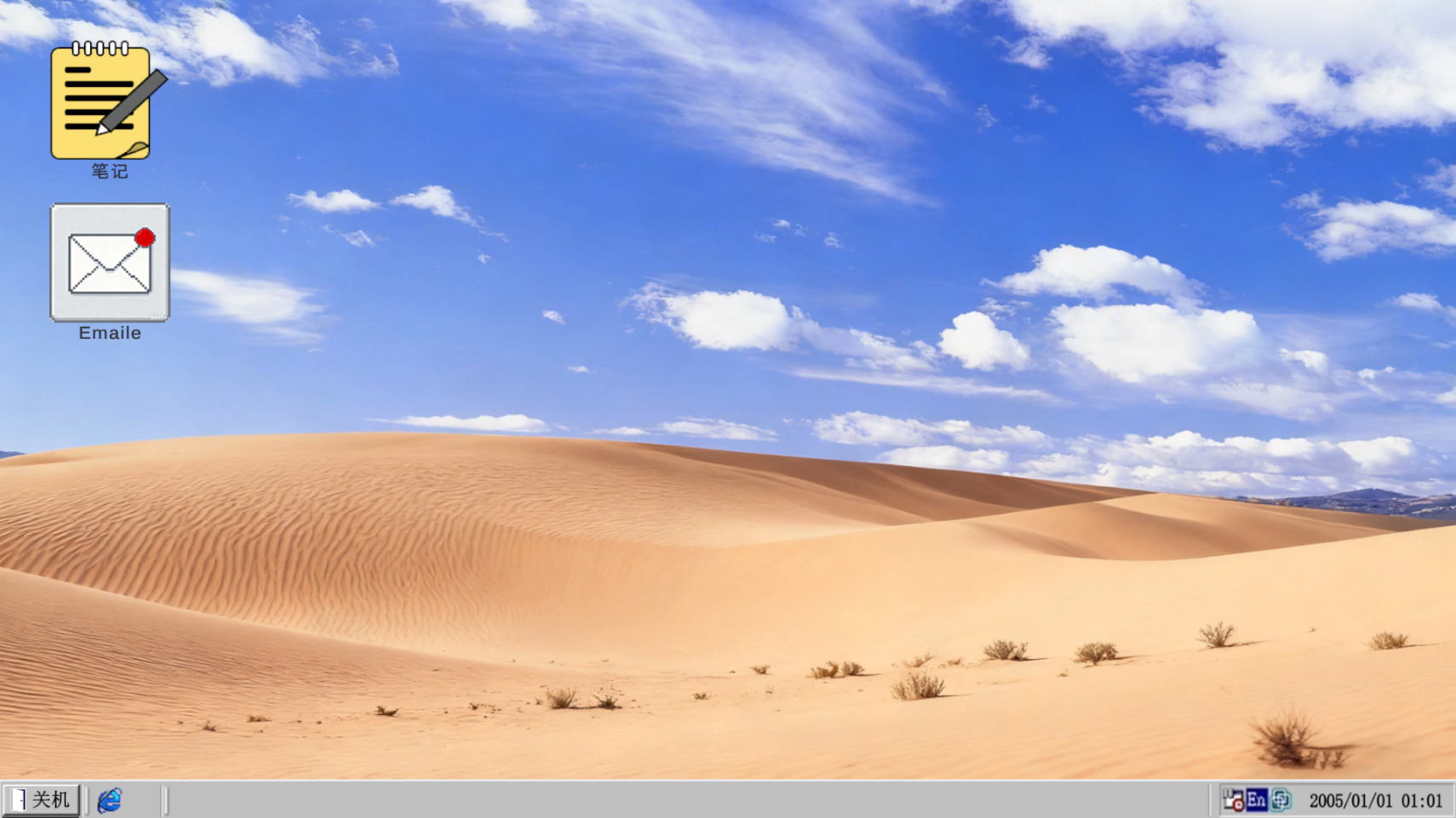 艾达的世界游戏截图