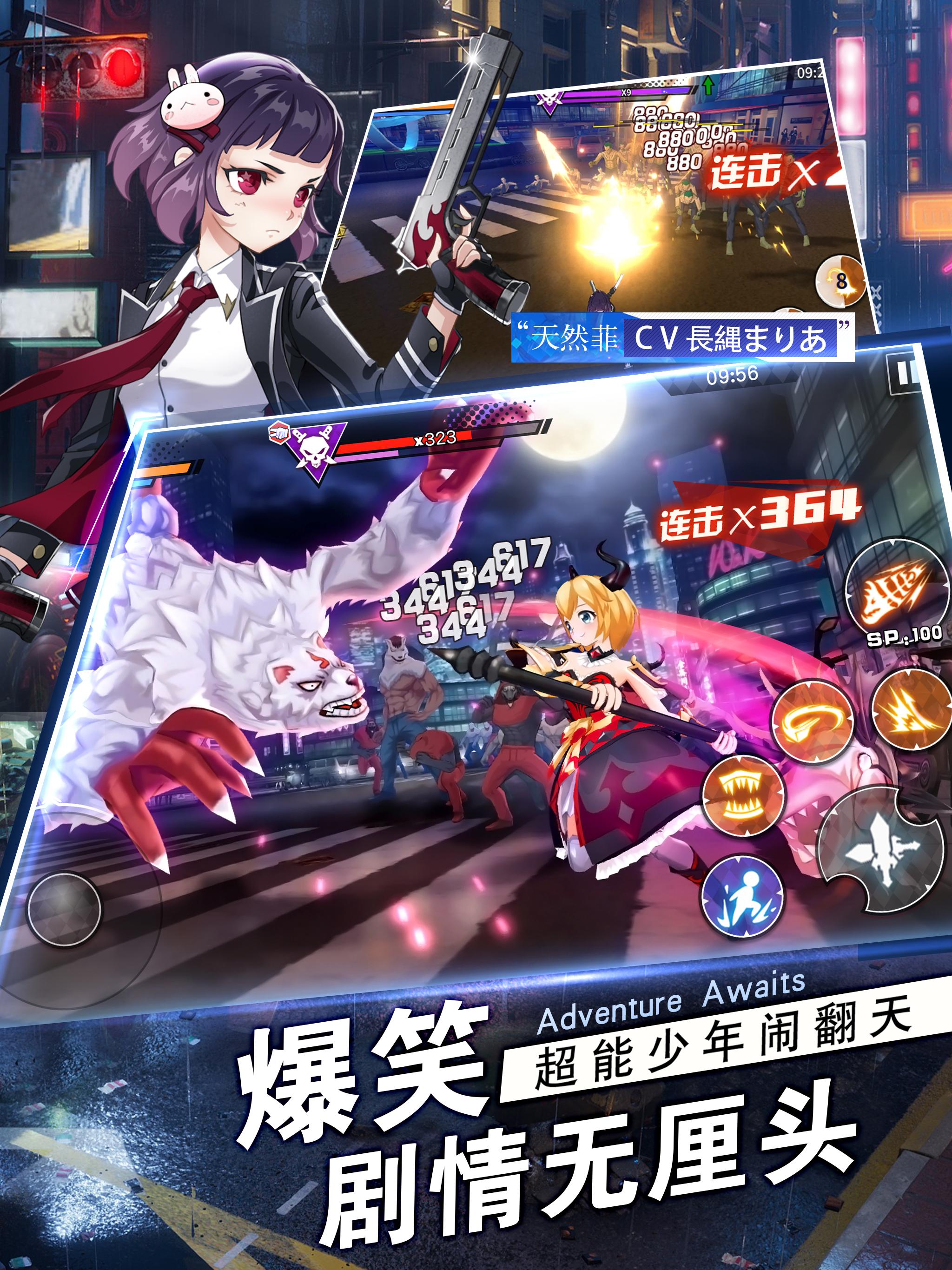 御史SAMA：我就是救世之星游戏截图