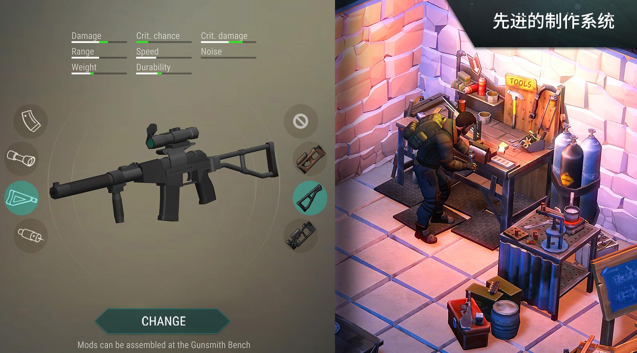 地球末日：生存游戏截图