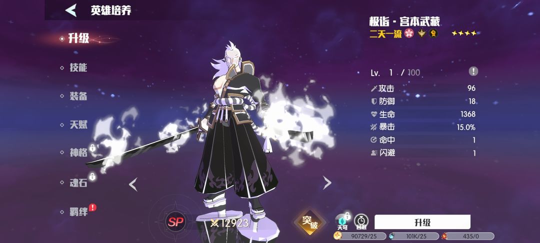 圣塔纪元游戏截图