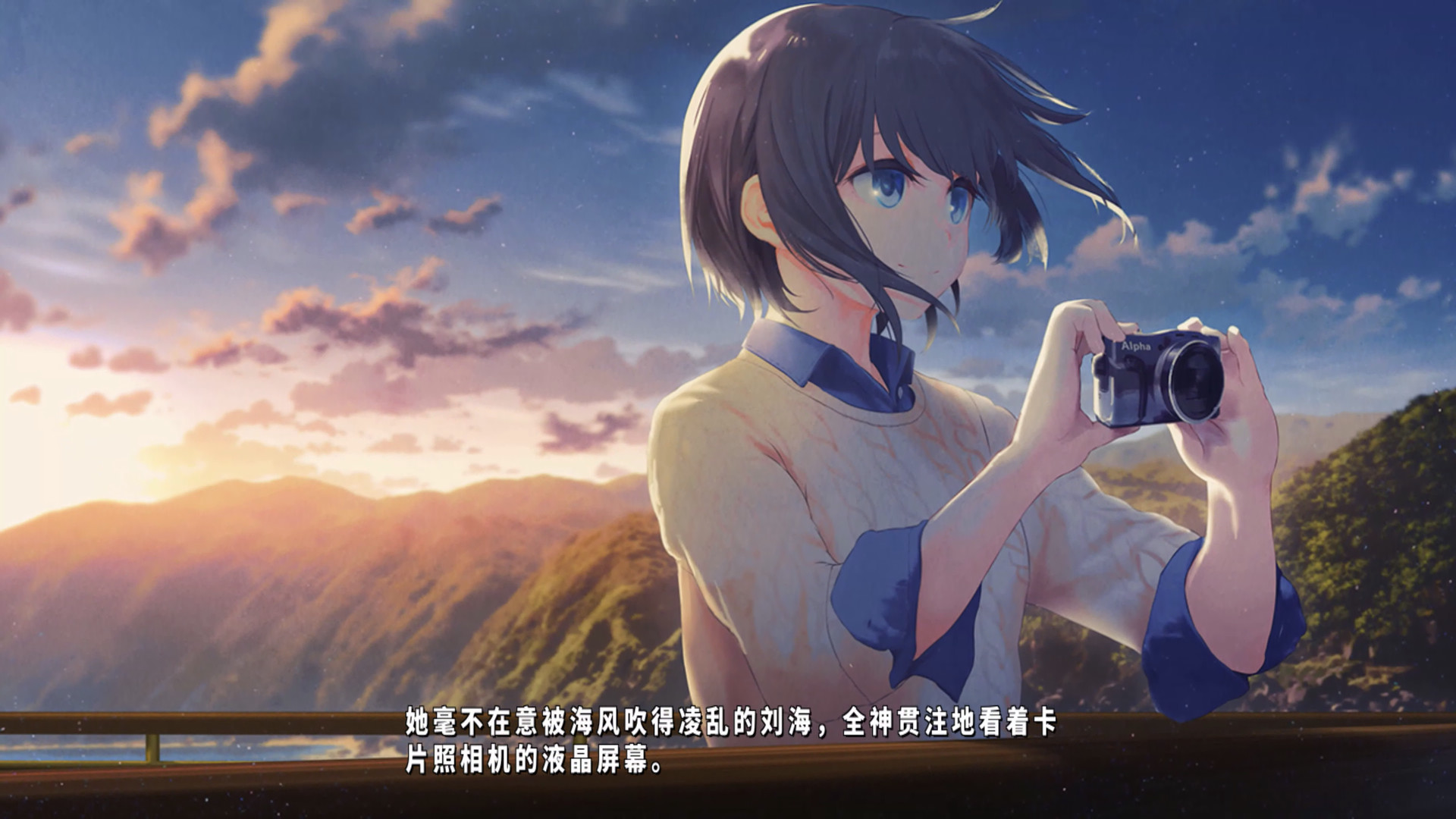 TrymenT ―献给渴望改变的你― AlphA篇游戏截图