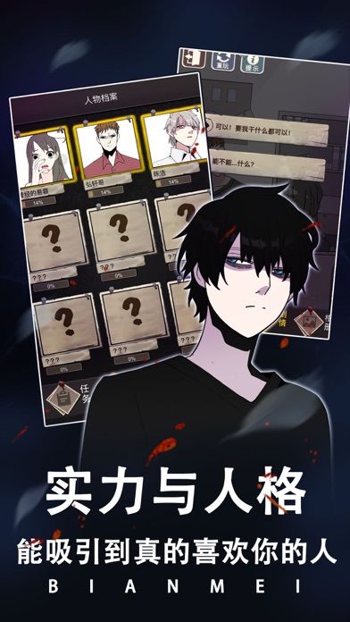 整容游戏游戏截图