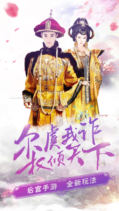 梦幻宫廷游戏截图