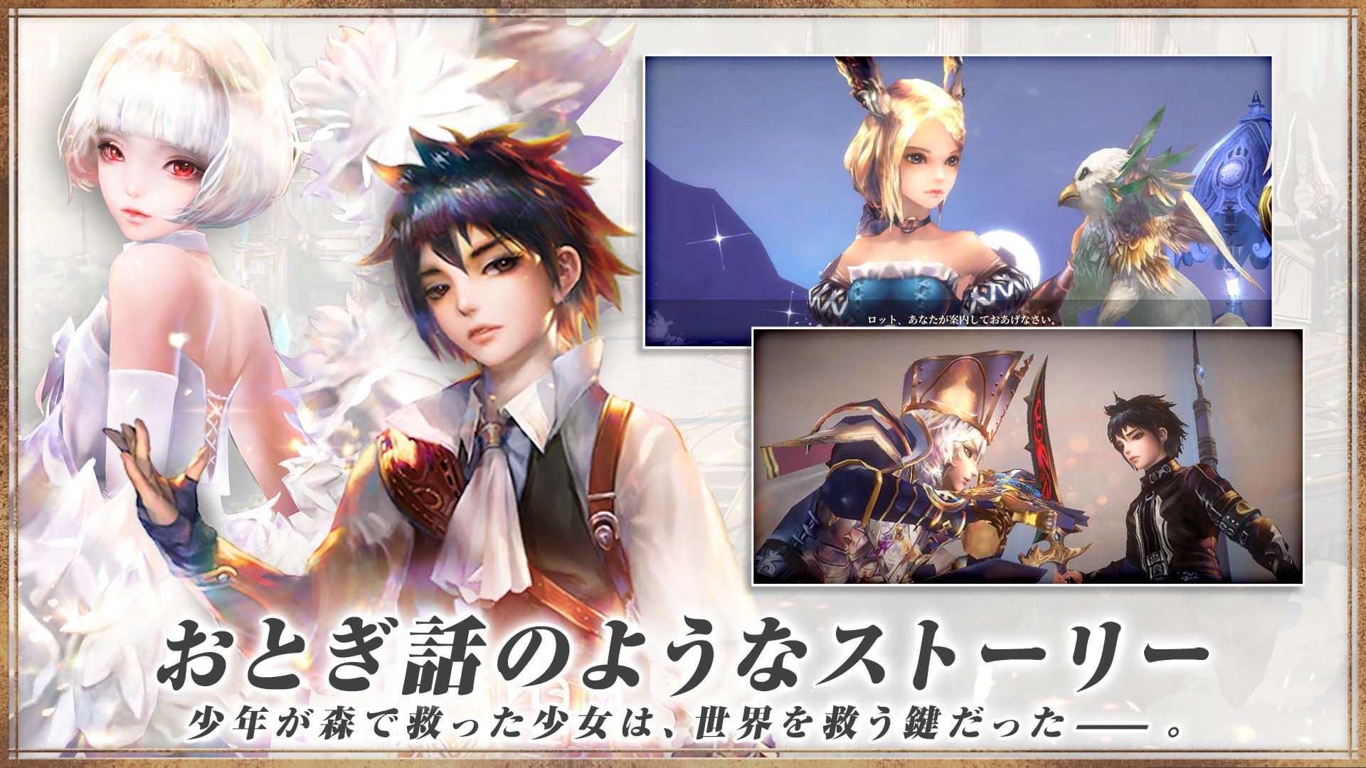 リン ザ ライトブリンガー Download Game Taptap