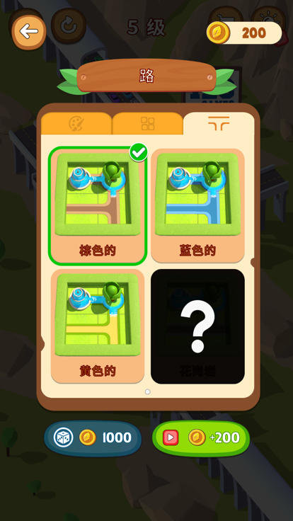 接通水流 - Water Connect Flow游戏截图