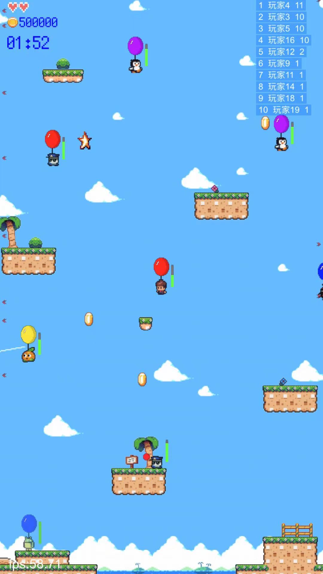 玩个气球游戏截图