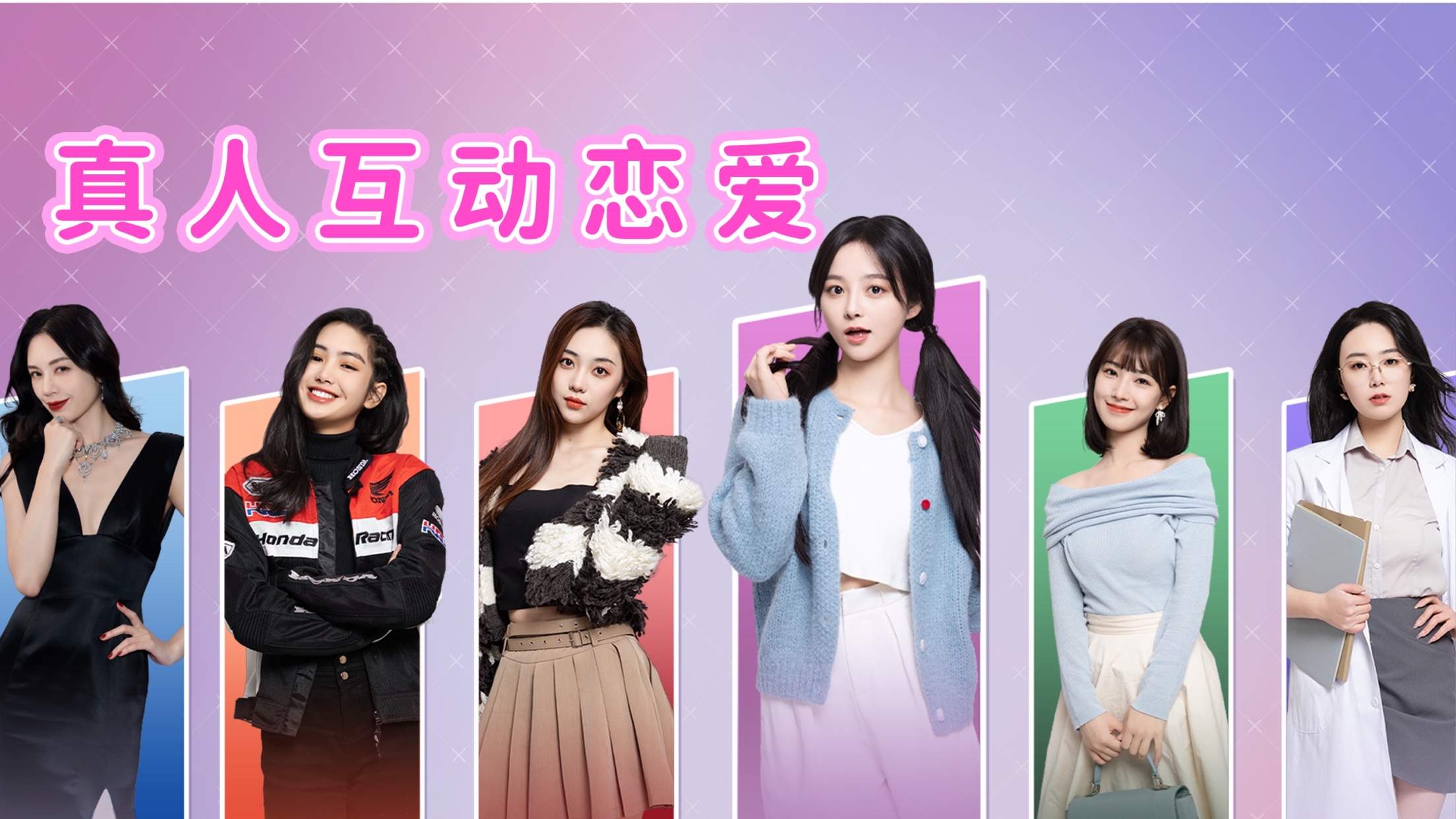 都要！小孩子才做选择！截图