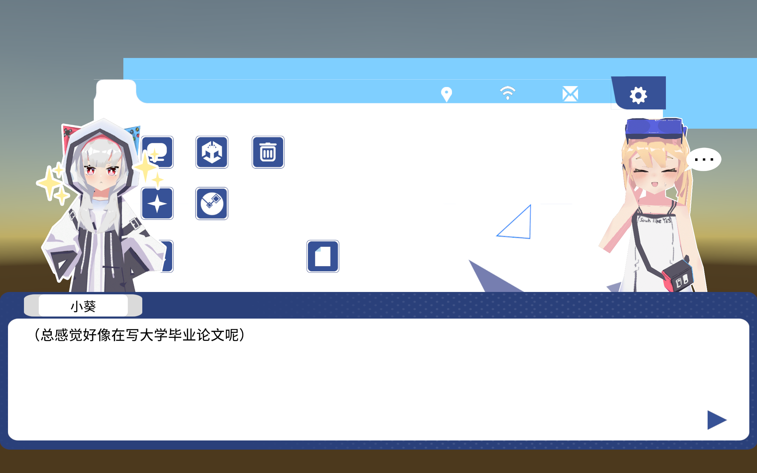 bug，测试，大拯救游戏截图