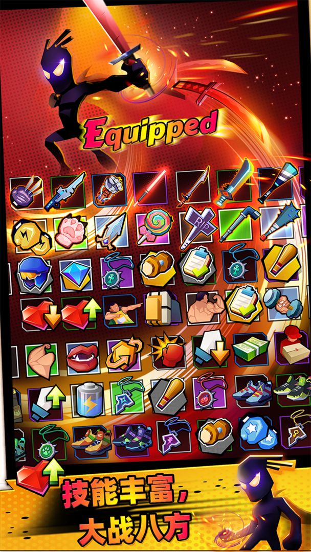 逆行英雄游戏截图