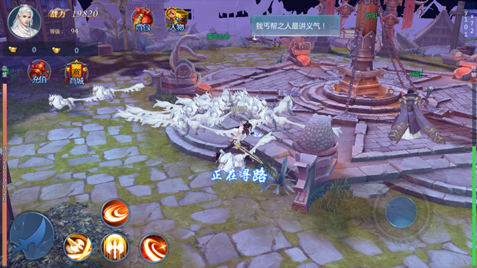 剑侠传说 - 热血武侠RPG单机游戏!游戏截图