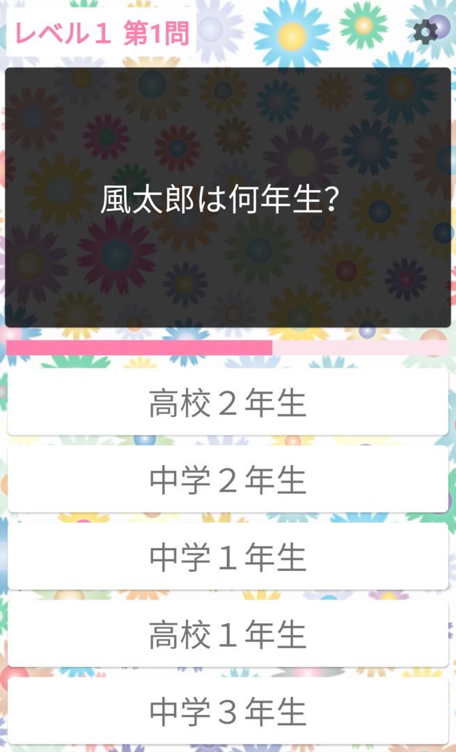 五等分の花嫁クイズ診断アプリ 無料ゲーム 게임 다운로드 Taptap 五等分の花嫁クイズ診断アプリ 無料ゲーム 게임 다운로드 Taptap