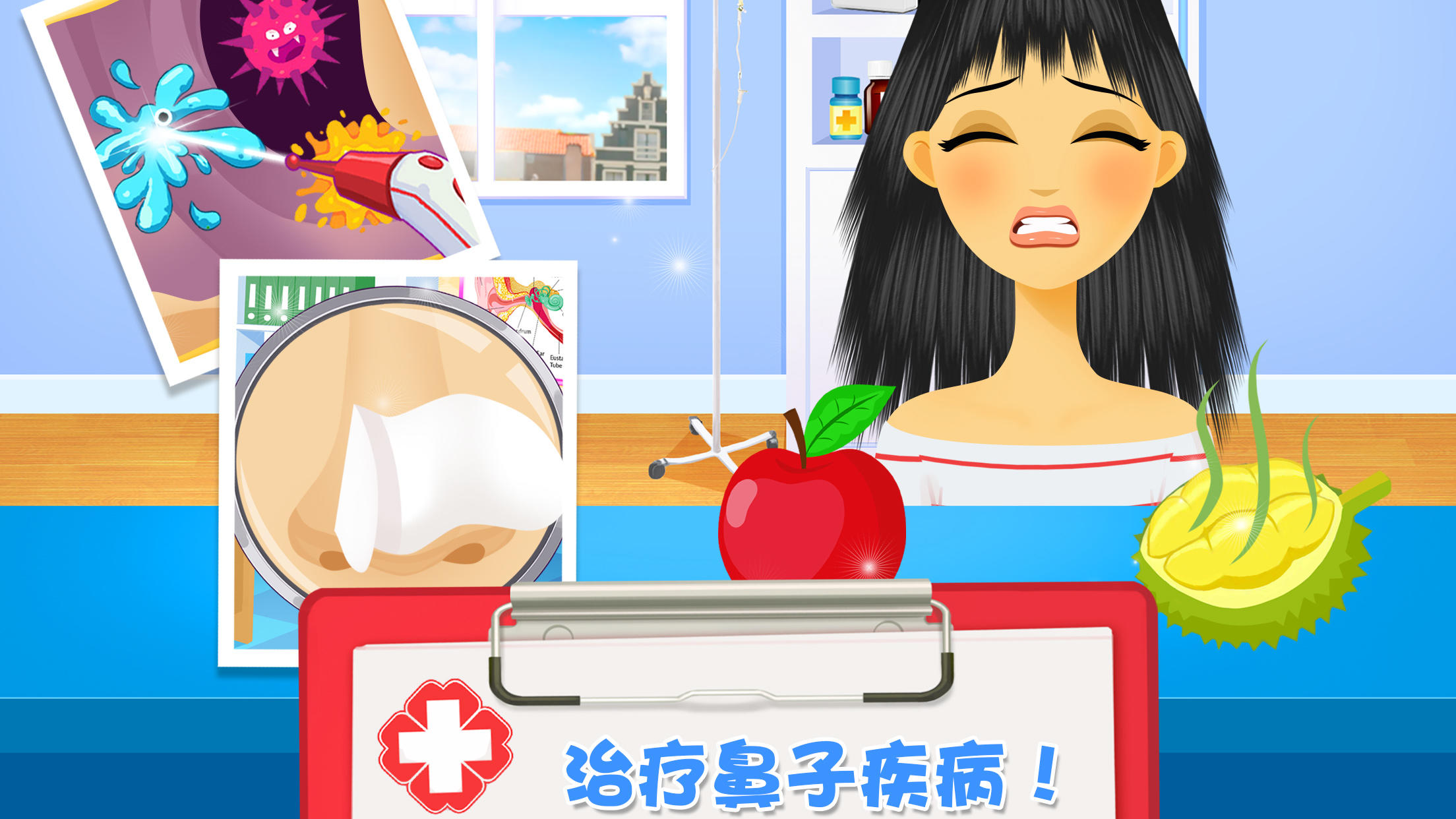 女生游戏: 医生诊所模拟宝宝换装化妆照顾小游戏游戏截图