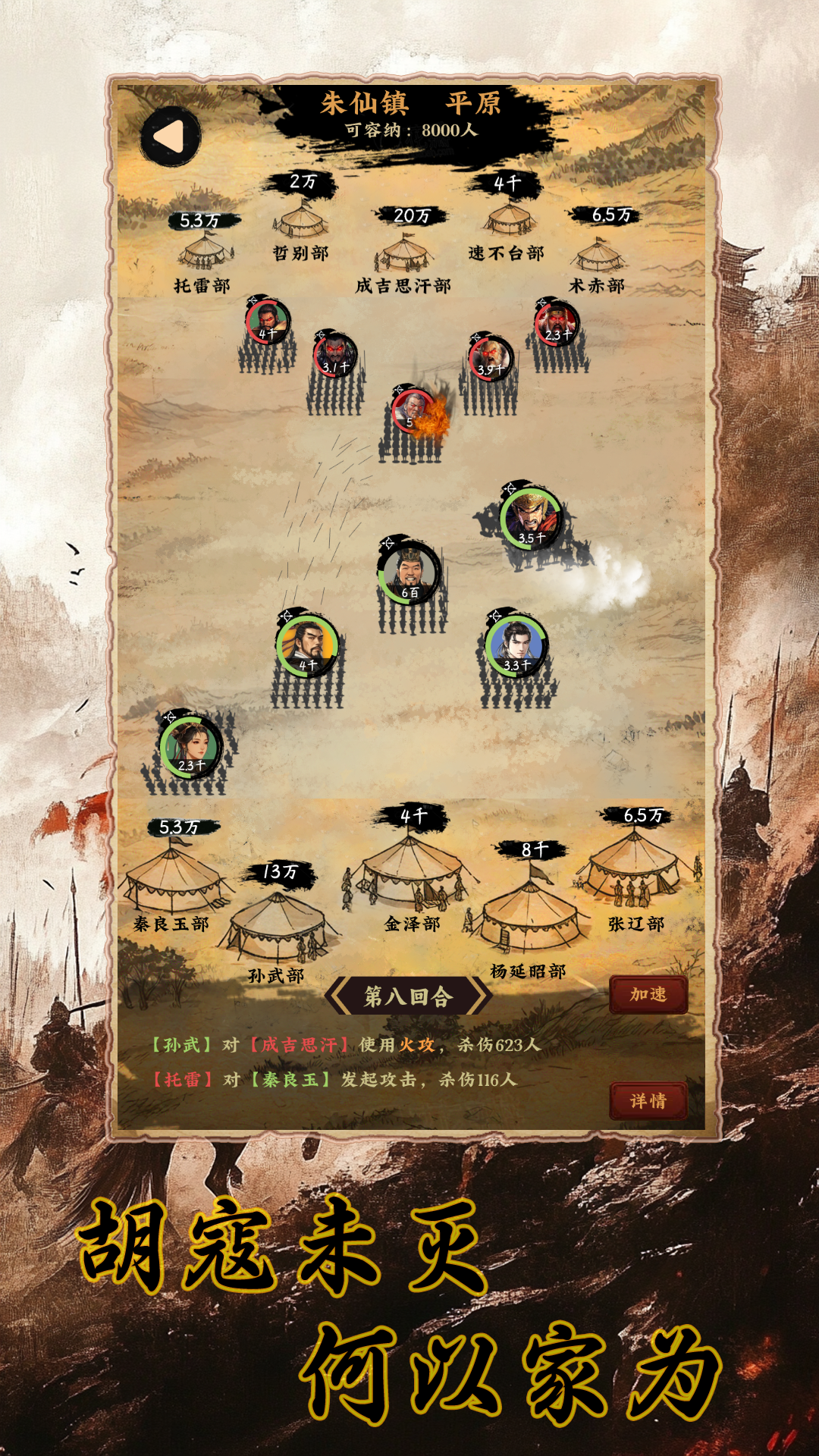 挂机皇帝：抽卡定中原游戏截图