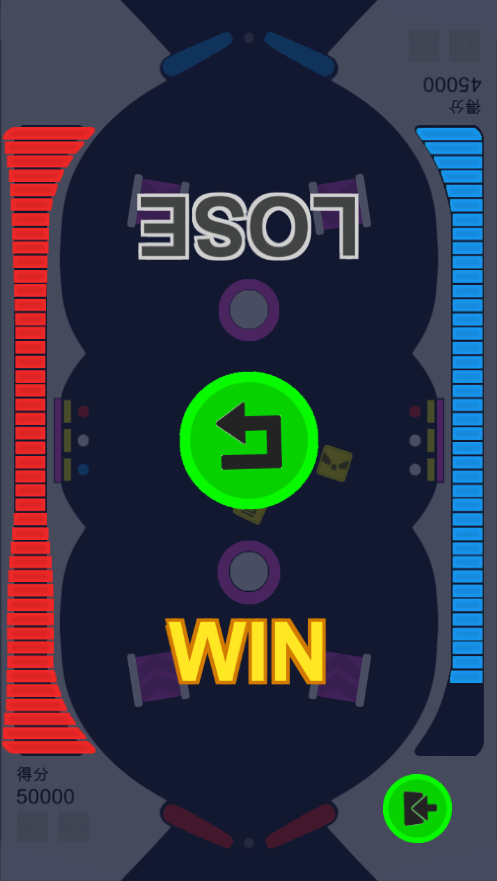 BattleBall游戏截图