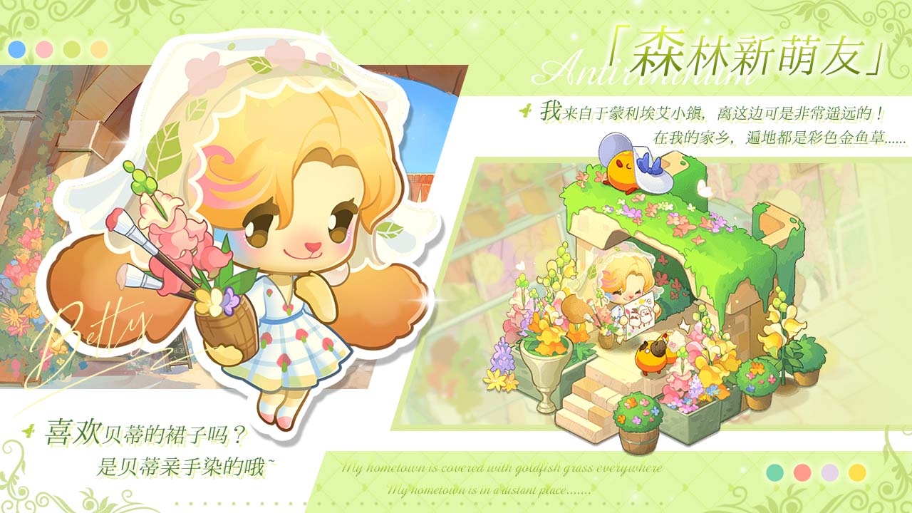 拥有“双马尾”的兔子画家